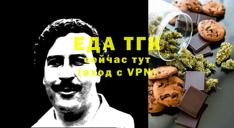 Canna-Cookies конопля  МЕГА сайт  Богучар 