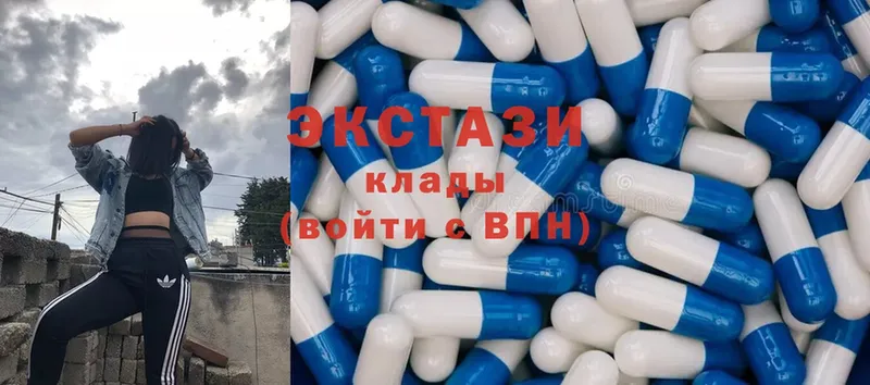 Ecstasy ешки  гидра   Богучар 