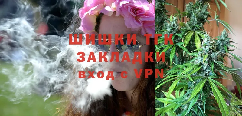 Шишки марихуана VHQ  Богучар 